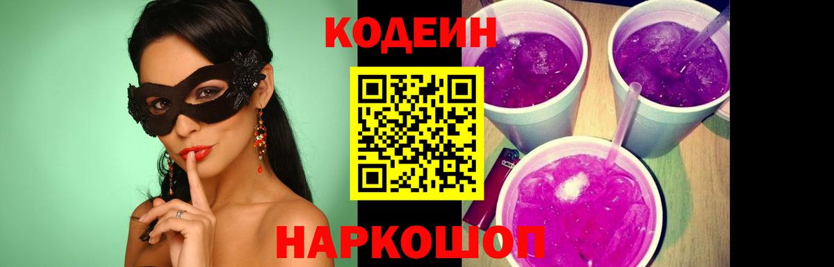 Мефедрон Великие Луки