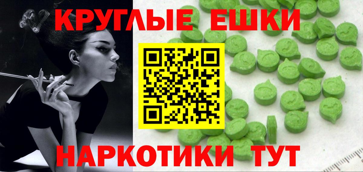 Великие Луки  Ecstasy louis Vuitton  Ecstasy Дубай  Вход с VPN 