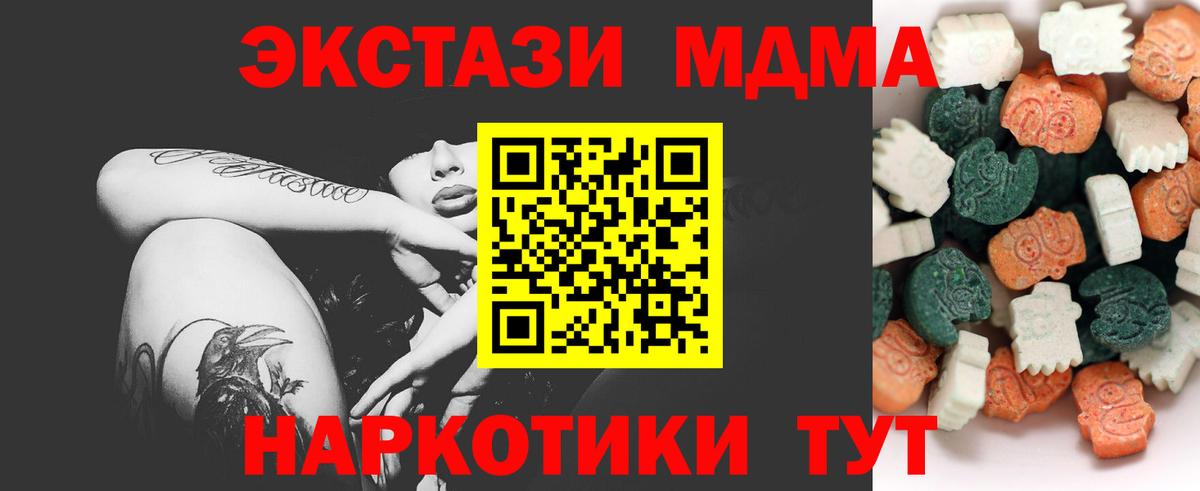 Ecstasy Дубай Великие Луки