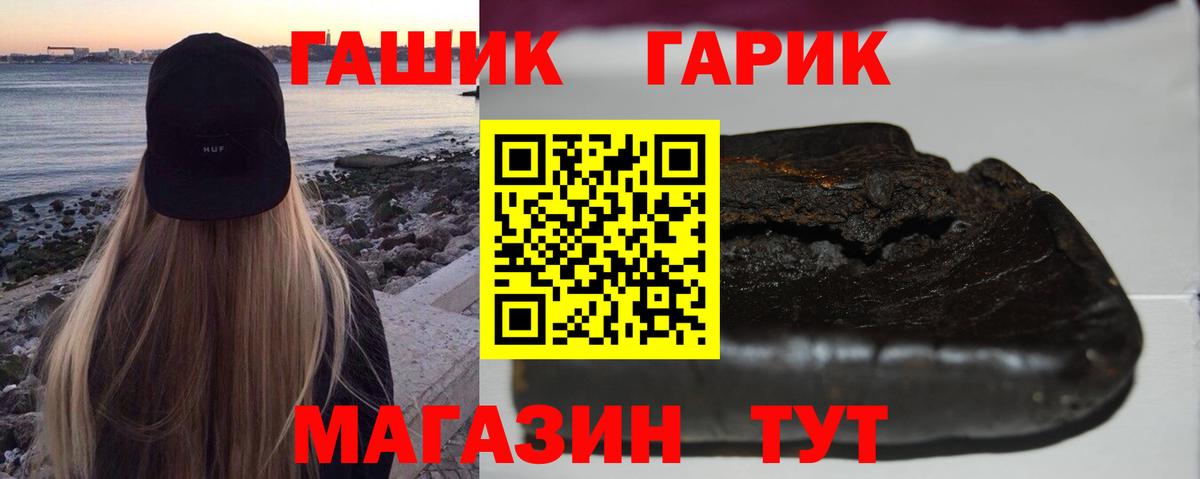 Великие Луки  даркнет сайт  Вход с VPN  ГАШИШ гарик  ГАШ AMNESIA HAZE 
