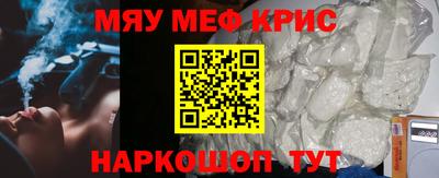 мяу мяу мука Аргун