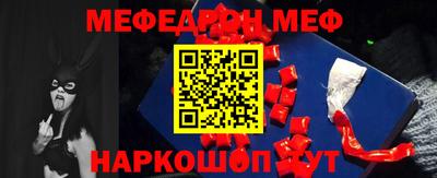 кристаллы Апшеронск