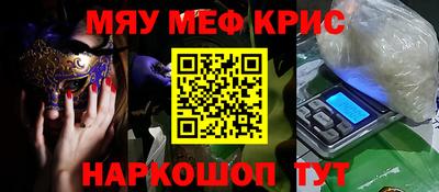 сатива Апрелевка