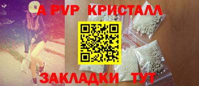мяу мяу мука Аргун