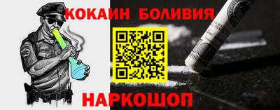 кристаллы Апшеронск