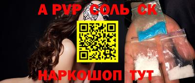 винт Кандалакша