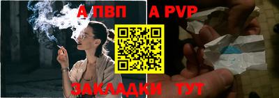 сатива Апрелевка