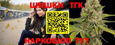 сатива Апрелевка