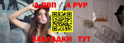кристаллы Апшеронск