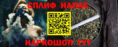 сатива Апрелевка