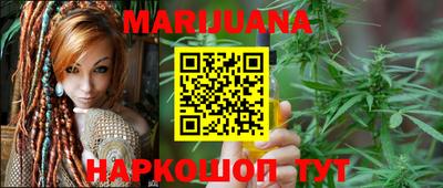 сатива Апрелевка
