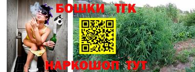 сатива Апрелевка