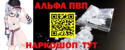 кристаллы Апшеронск