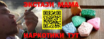 мяу мяу мука Аргун