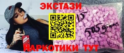 кокаин перу Камышлов