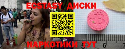 сатива Апрелевка