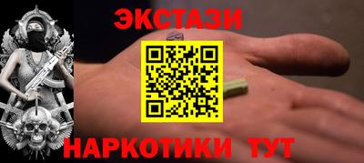 сатива Апрелевка