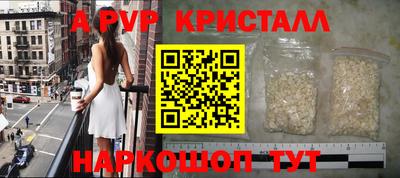 синтетический гашиш Канаш