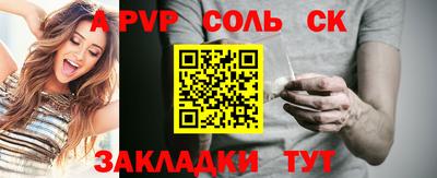 кристаллы Апшеронск