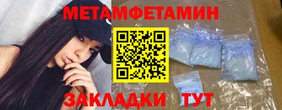 сатива Апрелевка