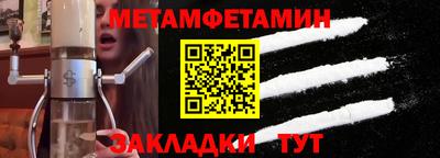 мяу мяу мука Аргун