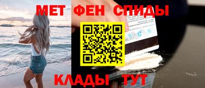 кристаллы Апшеронск