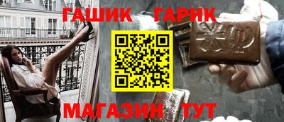 мяу мяу мука Аргун