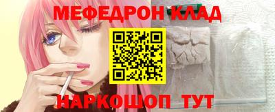 кристаллы Апшеронск