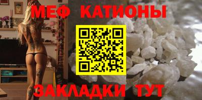 кристаллы Апшеронск