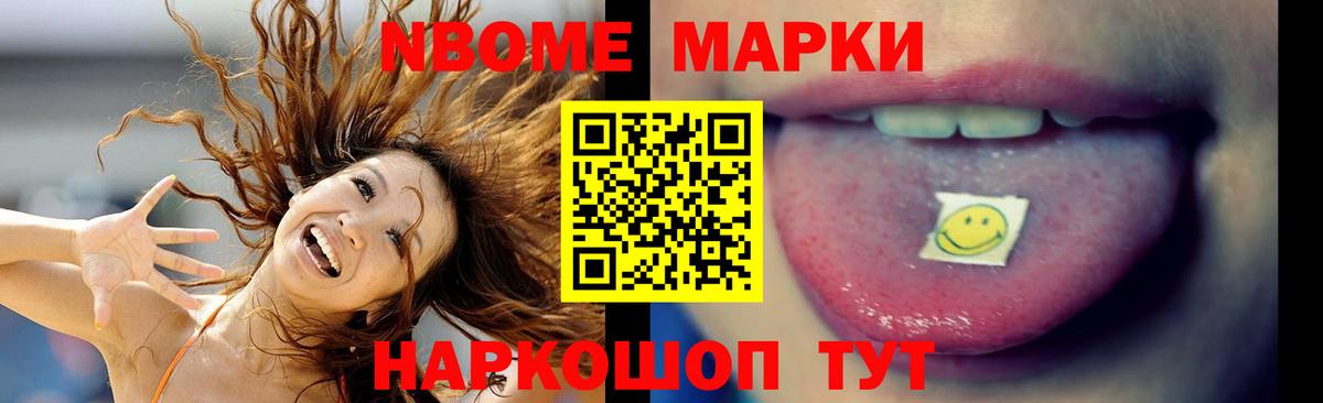 Великие Луки  LSD-25 экстази кислота  LSD-25 экстази ecstasy  ЛСД экстази  Вход с VPN 