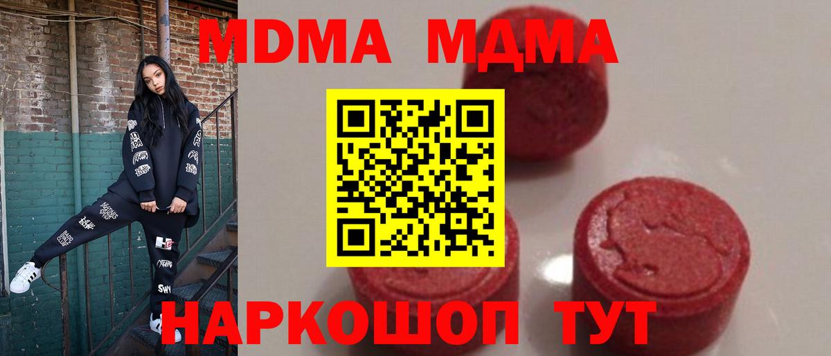 Мефедрон кристаллы  Великие Луки  Вход с VPN  АМФЕТАМИН   Марихуана  NBOMe  ГАШ  КОКАИН 